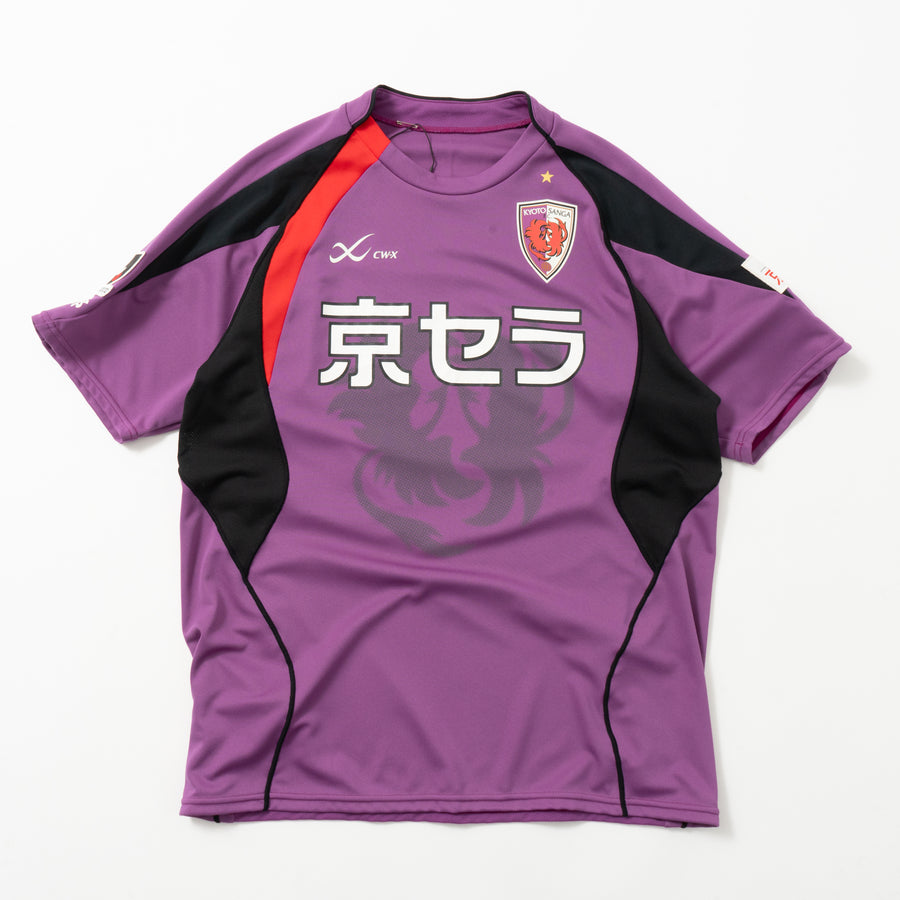 07/08 Kyoto Sanga FC Home Jersey