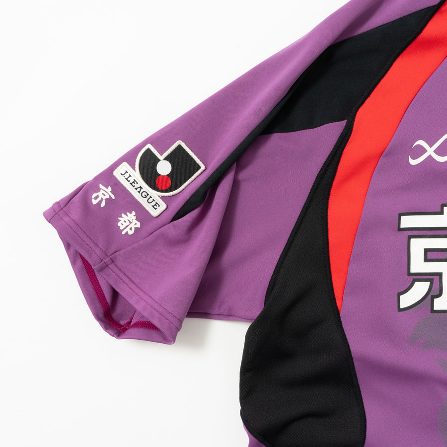 07/08 Kyoto Sanga FC Home Jersey
